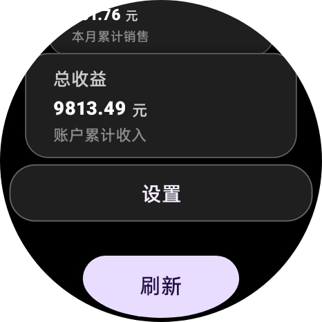 Screenshot_Watch_20261011224930018.jpg