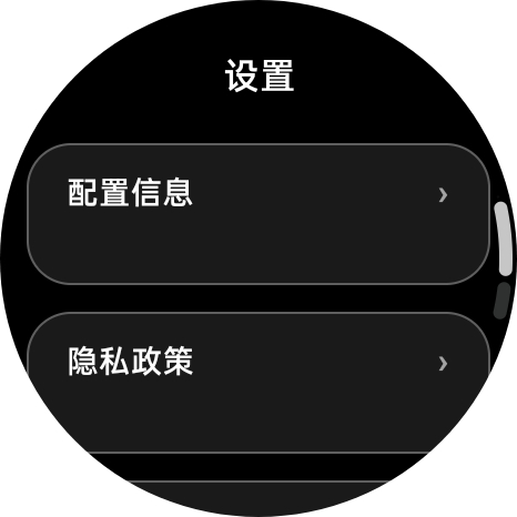 Screenshot_Watch_20261011224935242.jpg