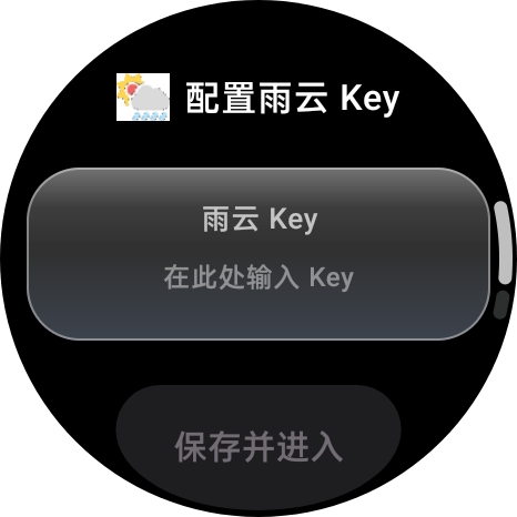 Screenshot_Watch_20261011224841058.jpg